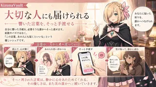 心に残った手紙を大切な人に届ける体験を説明する漫画